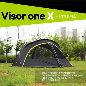 ODC 바이져원 엑스 대형 쉘터 텐트